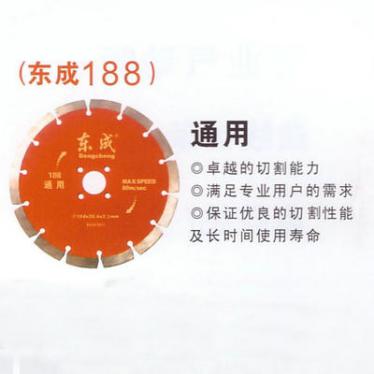 切割片 玻璃切割片 高速钢切割片