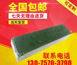 青色抛光膏