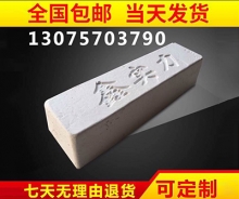 白色抛光膏