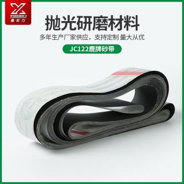 厂家供应手撕纱布卷 JC122鹿牌砂带 抛光打磨砂卷砂带纸