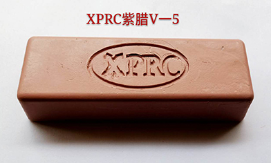 XPRC紫腊V-5