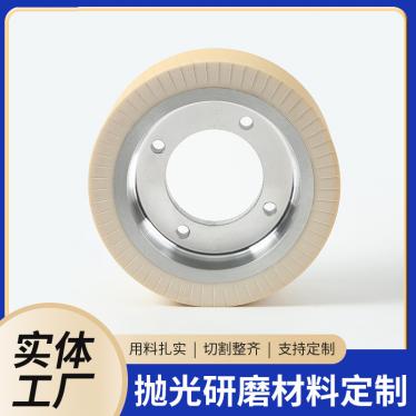 金属抛光海绵轮 工业铝芯机械手发跑轮 加厚细磨聚氨酯轮PU轮批发