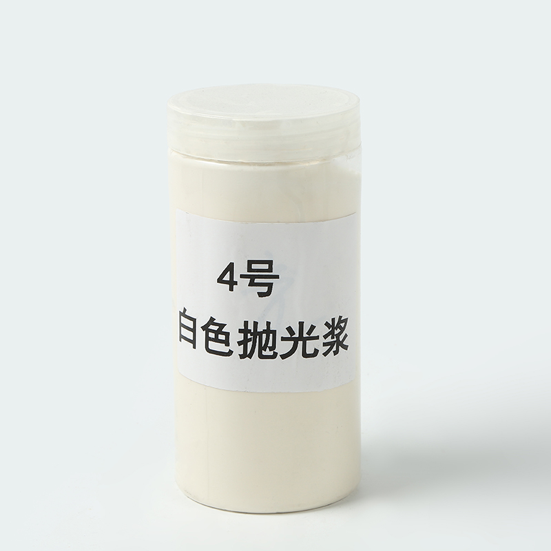 白色抛光浆 4号