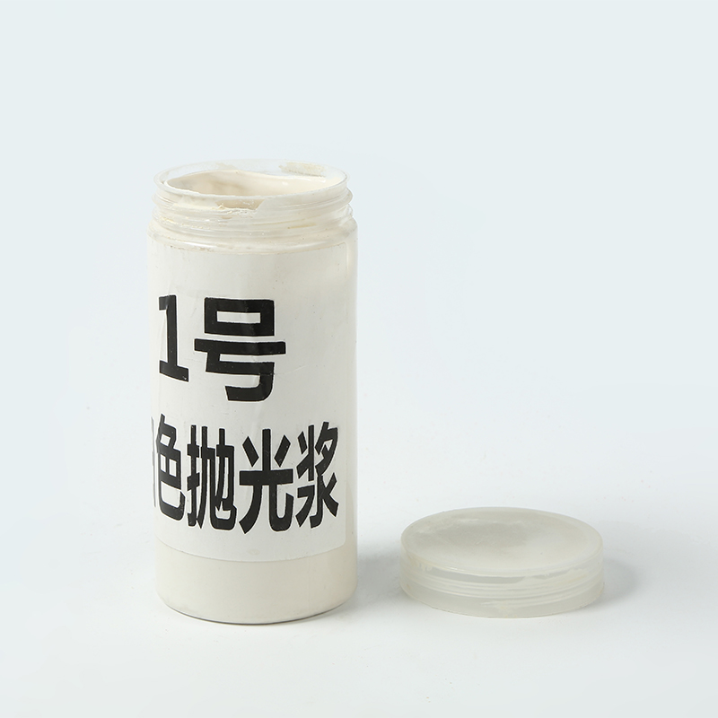 白色抛光浆 1号